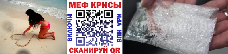 Где продают наркотики Красногорск СОЛЬ АМФЕТАМИН Мефедрон МЕГА tor Cocaine Конопля