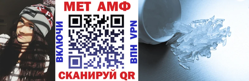 Amphetamine Premium  Красногорск 
