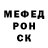 Меф 4 MMC Andreu Nevckiu