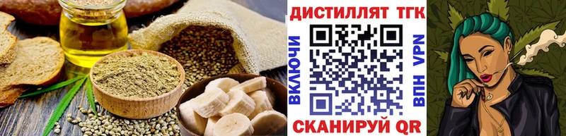 как найти закладки  Красногорск  Печенье с ТГК марихуана 