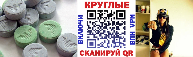 кракен ONION Красногорск Экстази ешки где продают наркотики