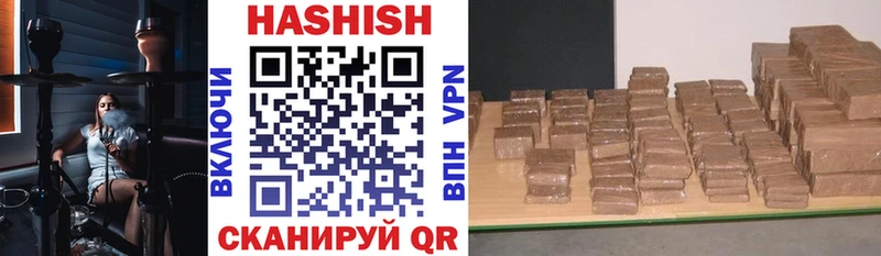 Гашиш hashish  Красногорск 