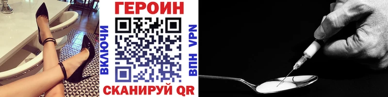 Героин Афган  даркнет сайт  Красногорск 