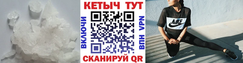 КЕТАМИН VHQ купить Красногорск