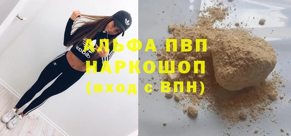 скорость mdpv Алексеевка