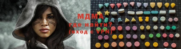 скорость mdpv Алексеевка