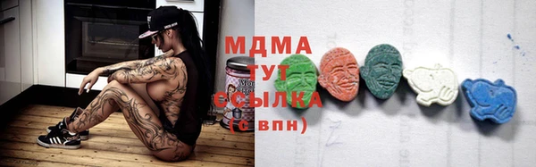тгк Алзамай