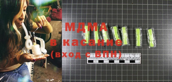 тгк Алзамай