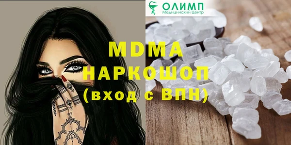 скорость mdpv Алексеевка