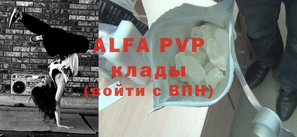 твердый Алексин