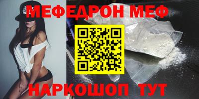 скорость Бугуруслан