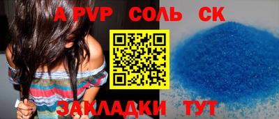 мефедрон Будённовск