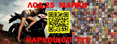 марки nbome Бузулук