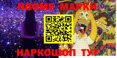 мефедрон Будённовск