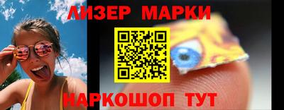 марки nbome Бузулук