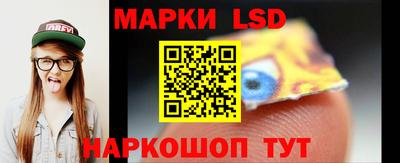 марки nbome Бузулук