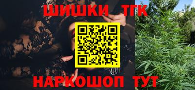 мефедрон Будённовск