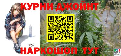 марки nbome Бузулук