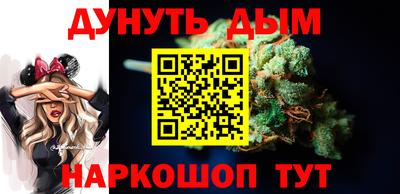 марки nbome Бузулук