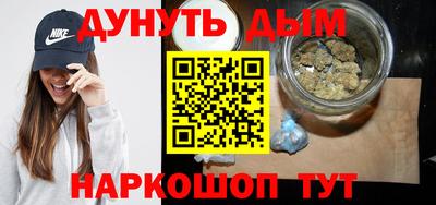 марки nbome Бузулук