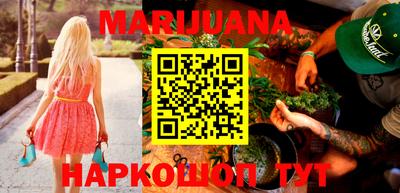 мефедрон Будённовск