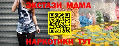 марки nbome Бузулук