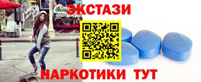 соль курить ск Тара