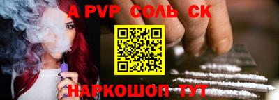 мефедрон Будённовск