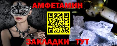 мефедрон Будённовск