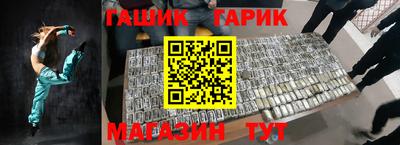 марки nbome Бузулук