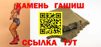 марки nbome Бузулук