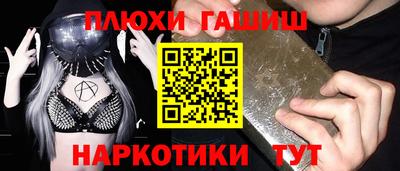 марки nbome Бузулук