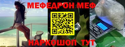 скорость Татарск