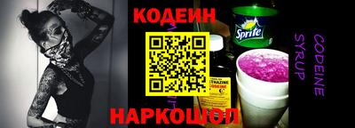 мефедрон Будённовск