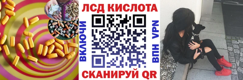 Лсд 25 экстази кислота  Красногорск 