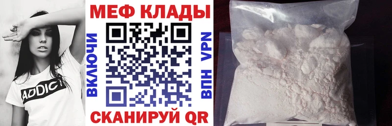 hydra ссылка  Красногорск  МЯУ-МЯУ мяу мяу  наркошоп 