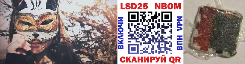 Марки 25I-NBOMe 1,8мг  Красногорск 