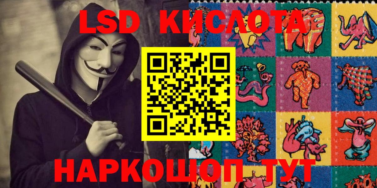 Марки NBOMe 1500мкг  Вход с VPN  как найти наркотики  Красногорск  Марки 25I-NBOMe 
