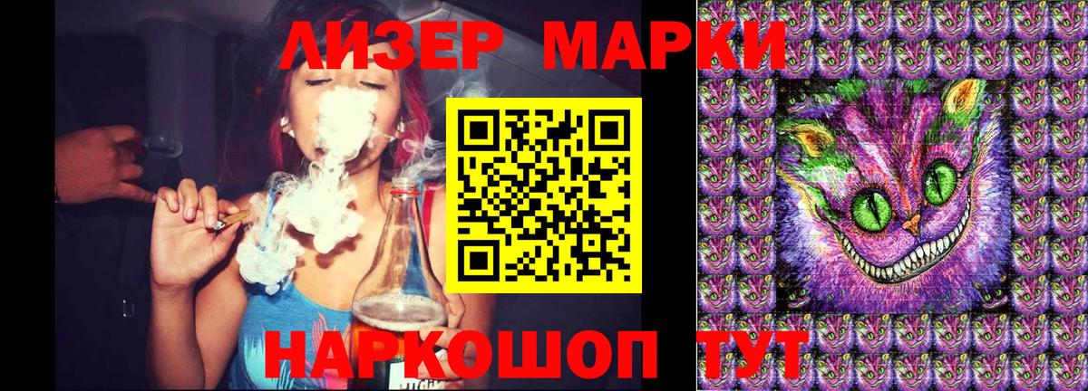 Марки NBOMe 1,5мг Красногорск